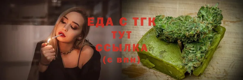 сколько стоит  Звенигово  OMG как зайти  Cannafood марихуана 