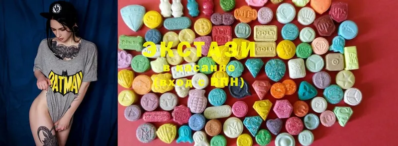 где купить   Звенигово  Экстази MDMA 